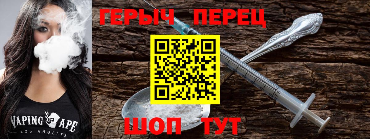 ГЕРОИН афганец Советск