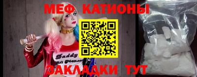 кристаллы Новокубанск