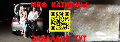 кристаллы Новокубанск