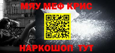 кристаллы Новокубанск