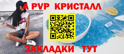 мескалин Новозыбков
