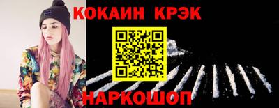 мескалин Новозыбков