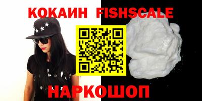 метадон Новодвинск