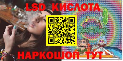 мескалин Новозыбков