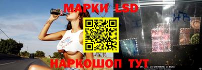 мескалин Новозыбков