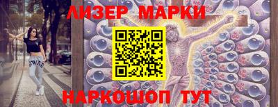 мескалин Новозыбков