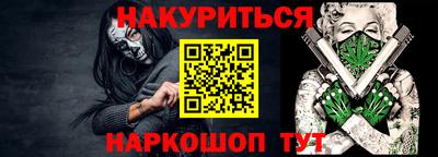 кристаллы Новокубанск