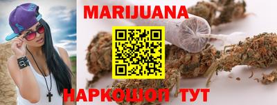 кристаллы Новокубанск