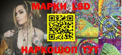 мескалин Новозыбков