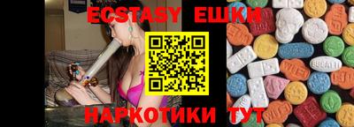 мескалин Новозыбков