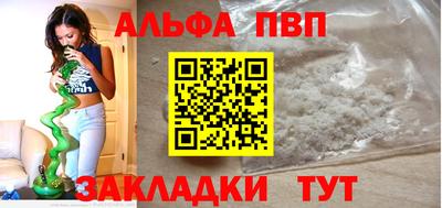 кристаллы Новокубанск