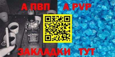 метадон Новодвинск