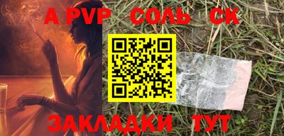 мескалин Новозыбков
