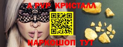 мескалин Новозыбков
