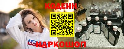 кристаллы Новокубанск
