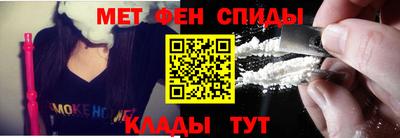 мескалин Новозыбков