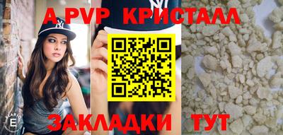 мескалин Новозыбков