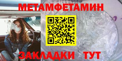 кристаллы Новокубанск