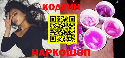 мескалин Новозыбков