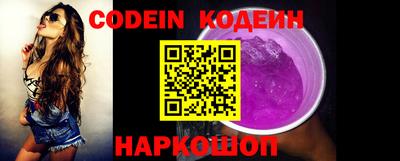 кристаллы Новокубанск