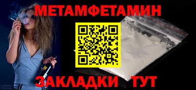 метадон Новодвинск