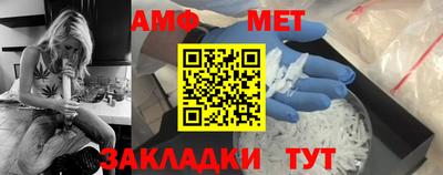 кристаллы Новокубанск