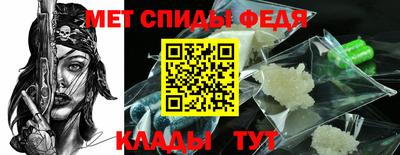 кристаллы Новокубанск