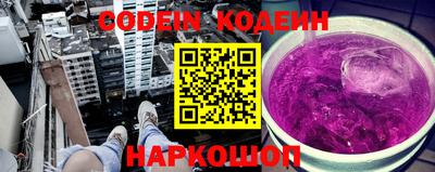 метадон Новодвинск