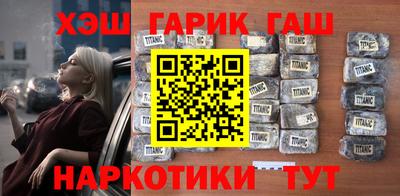 мескалин Новозыбков