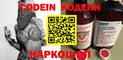 мескалин Новозыбков