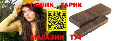 кристаллы Новокубанск