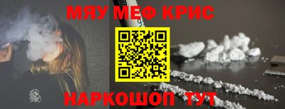 кристаллы Новокубанск