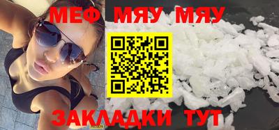 мескалин Новозыбков