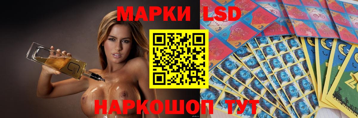 Лсд 25 экстази  mega как зайти  Вход с VPN  Советск  LSD-25 экстази кислота  ЛСД экстази кислота 