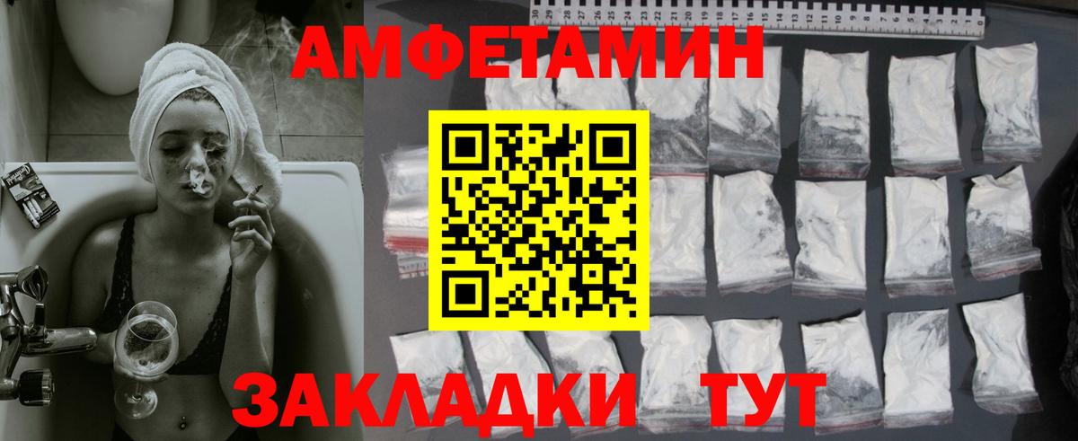 Советск  Первитин винт  Первитин винт  Вход с VPN 