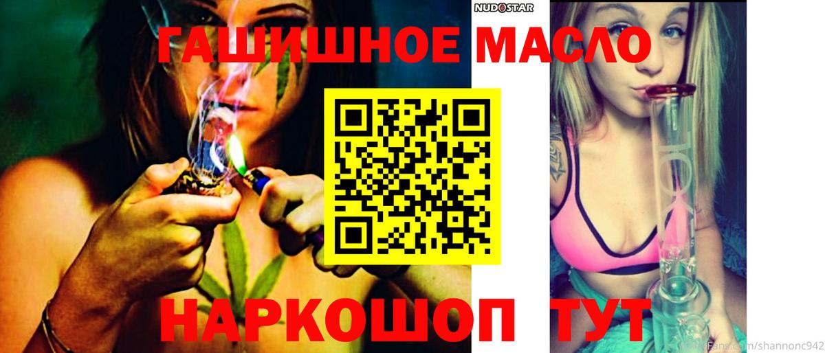 Советск  закладки  Вход с VPN  ТГК вейп с тгк 