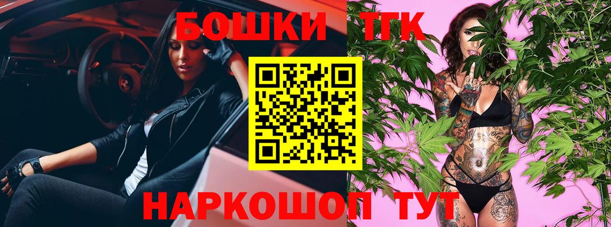 Каннабис семена Советск